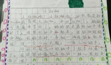 描写劳动的句子