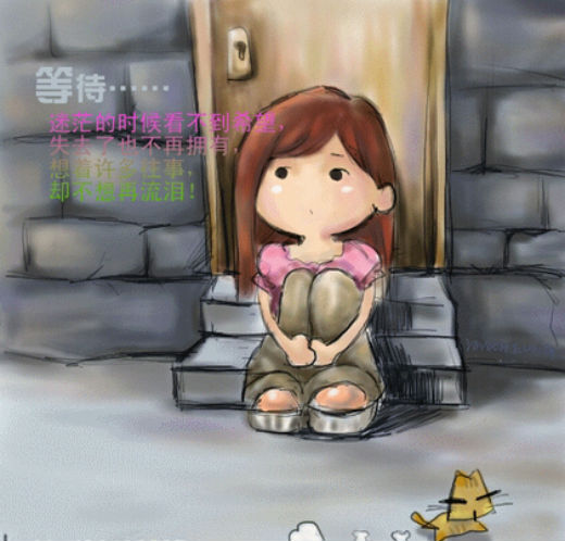 关于等待的审美句子