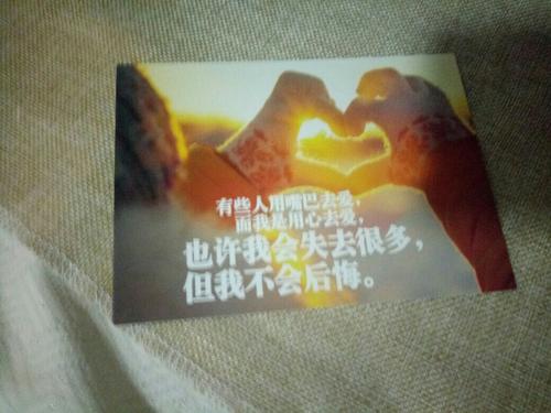 11您对什么感到满意？通常您不会后悔。