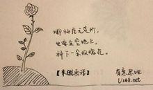 被家人心碎的句子