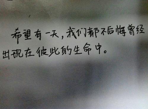 11.有一个人，一旦被爱，就结束了