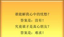 心里憋屈的句子