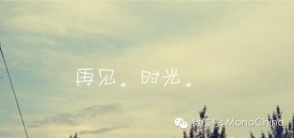 时间流逝的句子