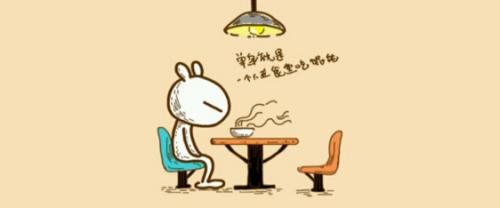 快乐的句子谈心情