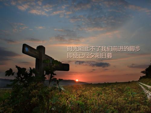 10.您可以随时开始做自己想做的事情。希望您不要用年龄和其他事情约束自己。