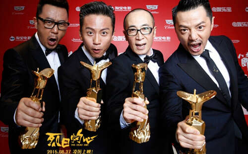 烈日的经典线条