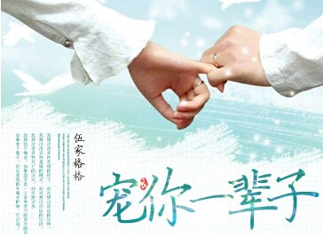 我会喜欢你感人的一句话