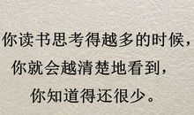 关于书籍的句子