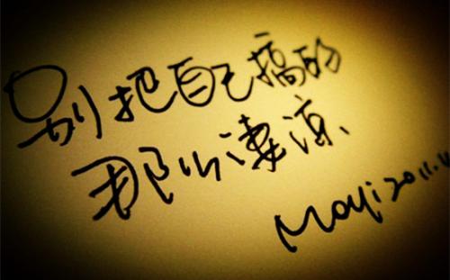 11.女孩，别再傻了，分手后不要再想这件事，也不要将任何东西或某人与那个人进行比较。