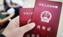 离婚后让人觉得后悔的句子