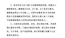 赞美老公的句子