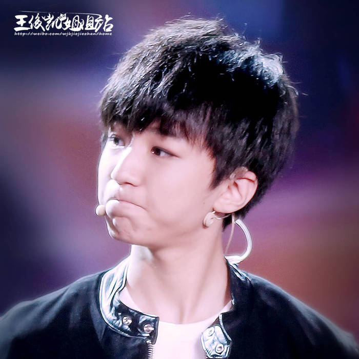 关于王俊凯的简短句子