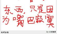 形容无聊的个性签名