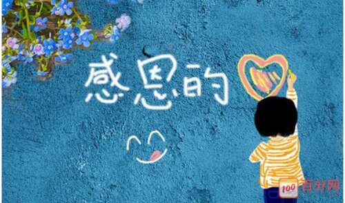 10.在感恩节期间，从我们所有人到你们所有人。