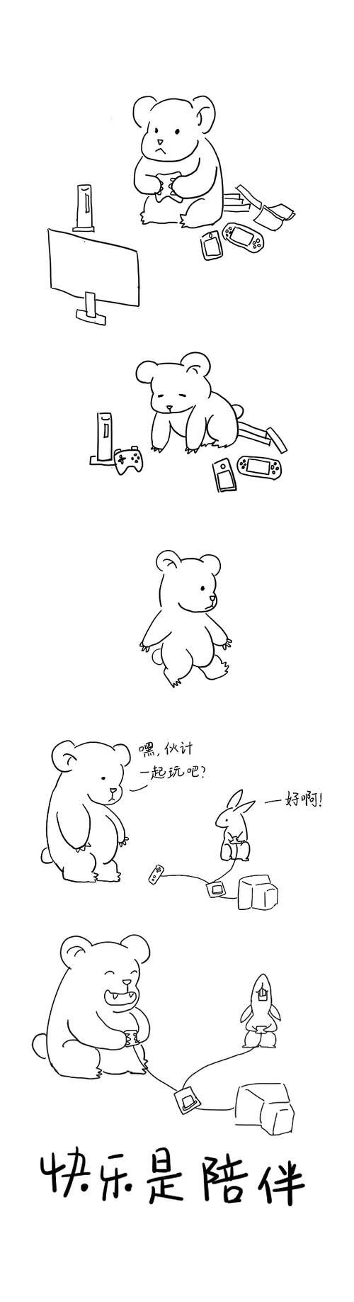 寂寞无聊的句子