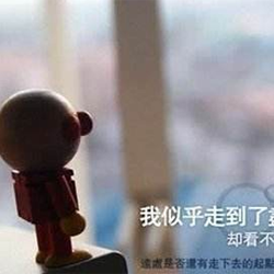 11.我因你的特殊性而爱上你。你性格高雅,有待他人的诚恳心,才华,但没有炫耀,你觉得自己和我很相似,有种似曾相识的感觉!