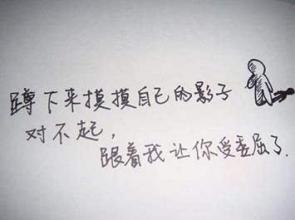 10.眼泪是想着一个人,想着一个很难的人,以提醒自己,至少有一个人值得你哭泣。