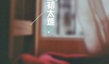 心碎的句子就像一面镜子