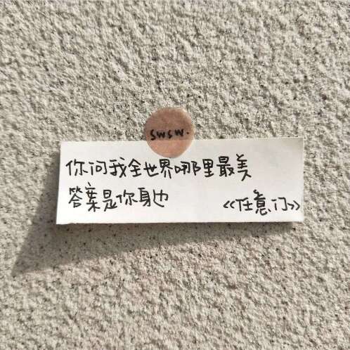 关于永不放弃的一句话