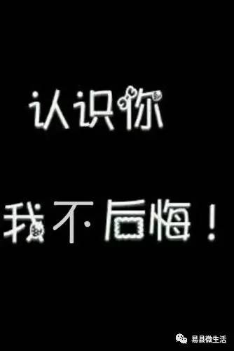 1.我忍不住不吃零食,电脑或手机,但我只是不由自主地想到你。