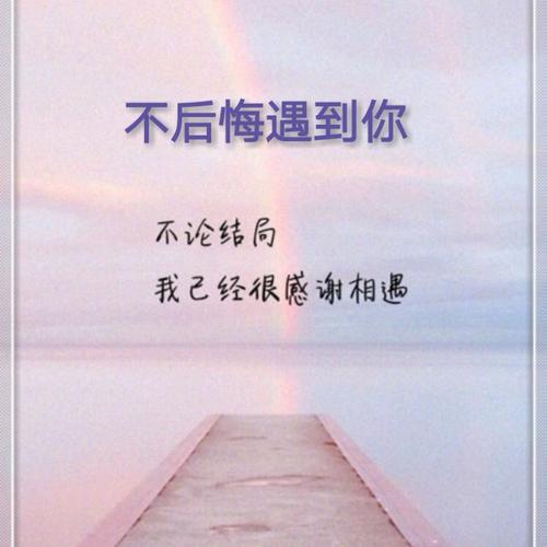 10.当您沉迷于城市时,并不是因为这座城市的风景多么美丽,而是因为有人陪着您去看那里的风景。是他使普通城市变得非常迷人,这是他过去的时候。变稠并凝结。