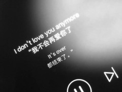 10.时间消磨了情感和记忆，事物发生了变化。人们眨眨眼就改变了。