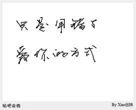 9.我是一个没有任何人前途的女人，只喝烈性酒，不谈论过去。
