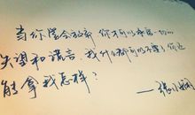 张小娴的唯美句子