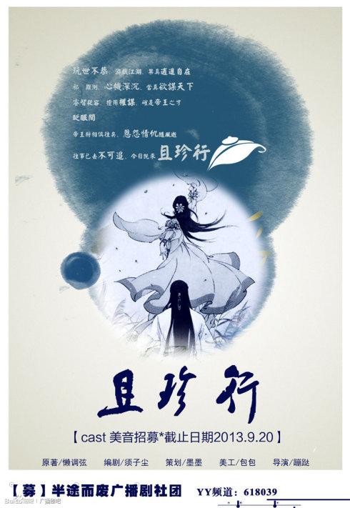 描写女性美的诗