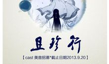 形容女子美貌的诗句