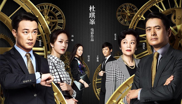 华丽的上班族经典台词