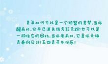 令人难忘的好句子