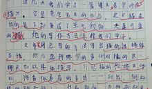 描写人物高兴的句子
