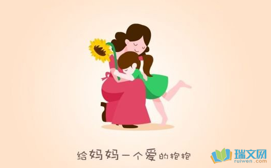 12. [一种照顾，常常使我们哭泣；有力量可以使我们精神焕发；这种护理从您和我的眼睛中轻轻释放；这种力量悄悄地触手可及，那就是爱。 】