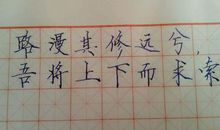 懂得分享的名言