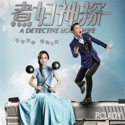 “烹饪女人”的经典台词