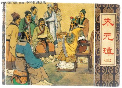 朱元hang的名言2