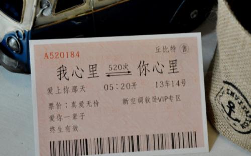 显示爱2的审美句子