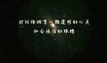 关于懂得的句子