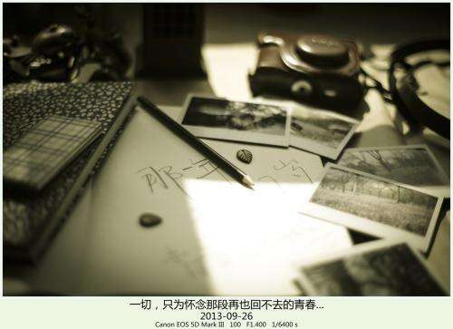 11.在古代,它仍然是一团糟。如果切断,您可以成为公务员。