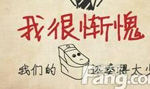 含“惭愧”的名言