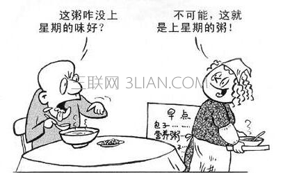 讽刺小人的经典句子