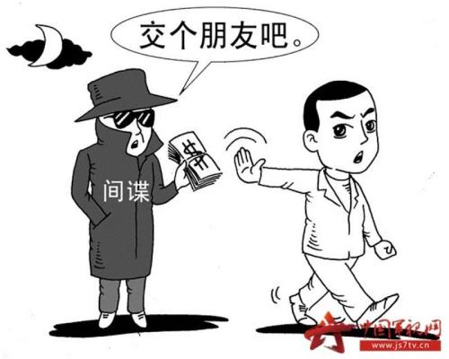 关于谨慎交友的名言