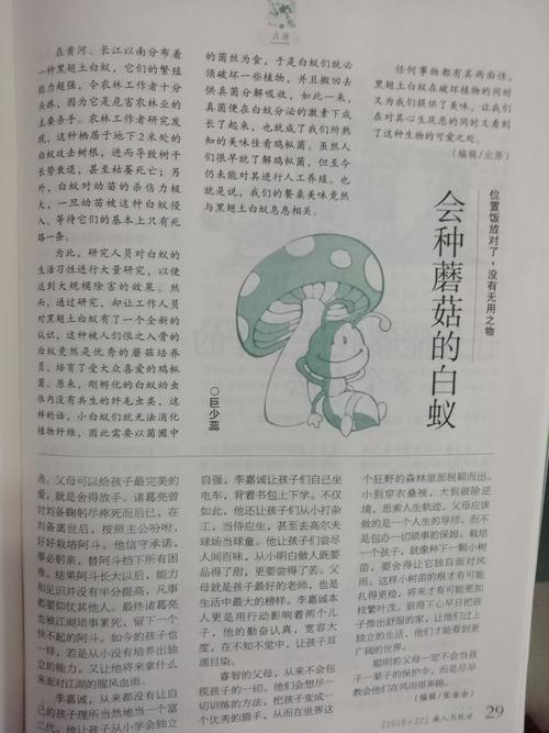 关于人生的名言