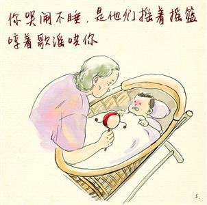 11.在孩子的口和心中，母亲是上帝。