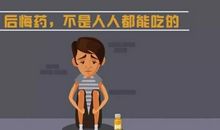 说世上没有后悔药的经典句子