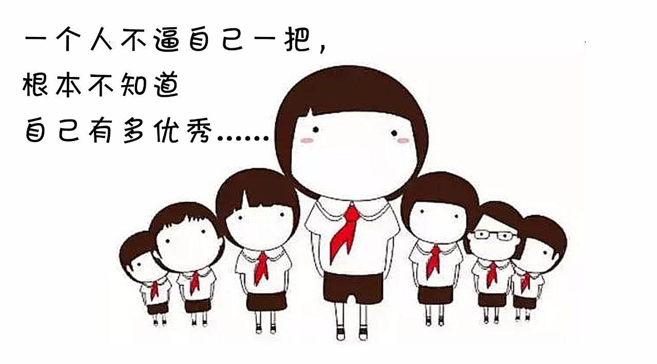 女孩说话