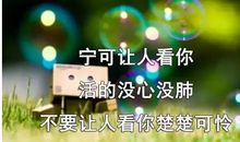 描写现实的句子