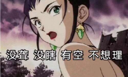 最可悲的一句话是：一辈子