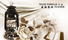 关于歌颂老师的优美句子